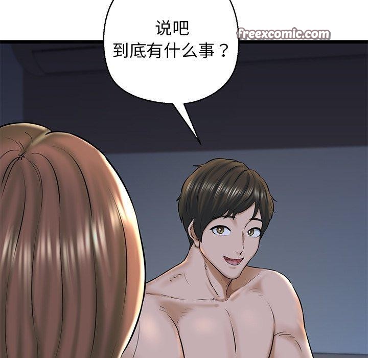 45P - 我的拉拉队宝贝