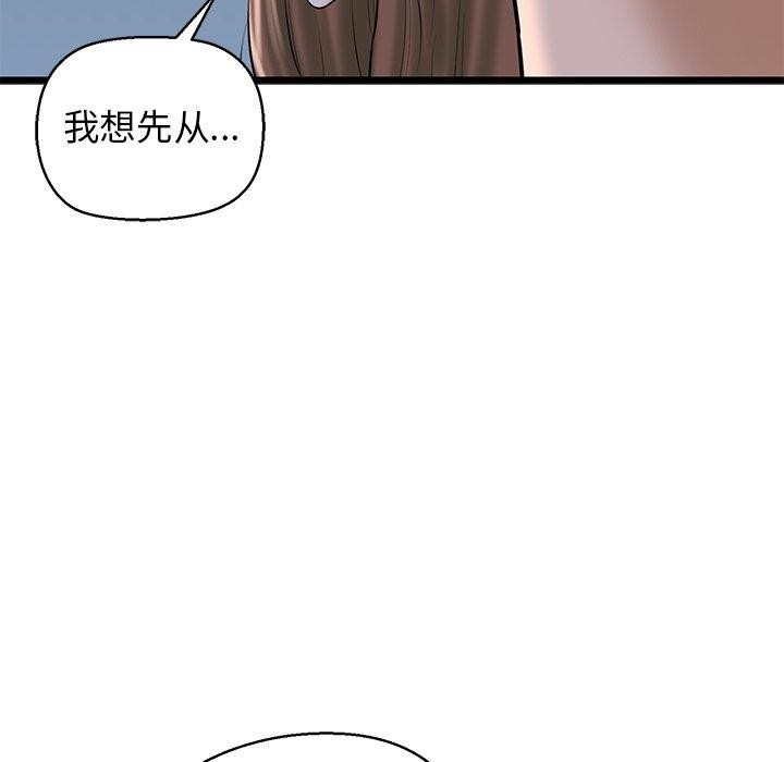 48P - 我的拉拉队宝贝