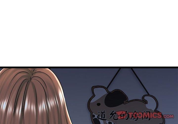 4P - 我的拉拉队宝贝