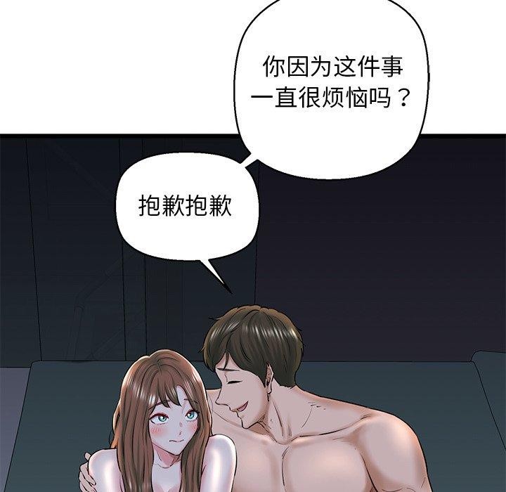 54P - 我的拉拉队宝贝