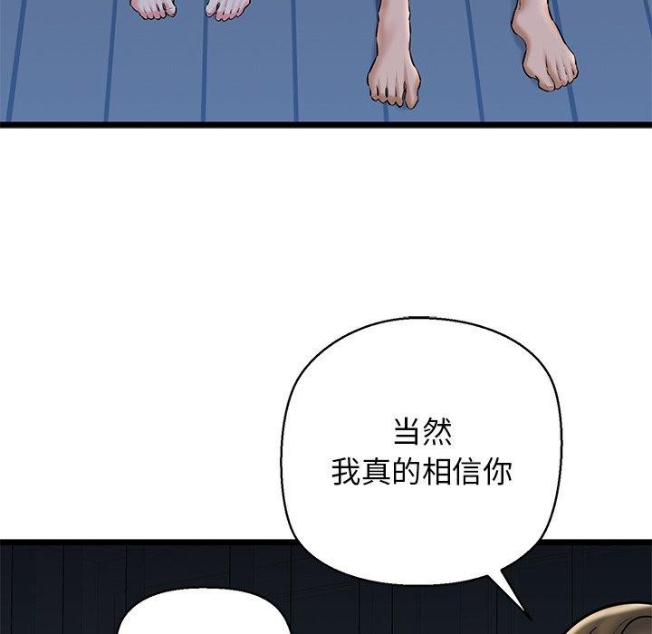 56P - 我的拉拉队宝贝