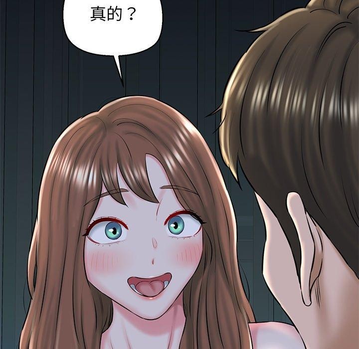 57P - 我的拉拉队宝贝