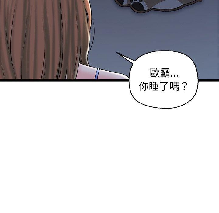 5P - 我的拉拉队宝贝