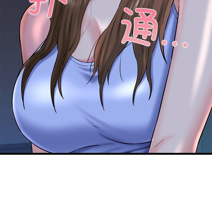 63P - 我的拉拉队宝贝