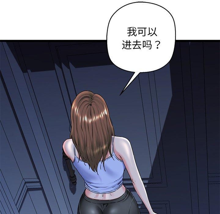 6P - 我的拉拉队宝贝