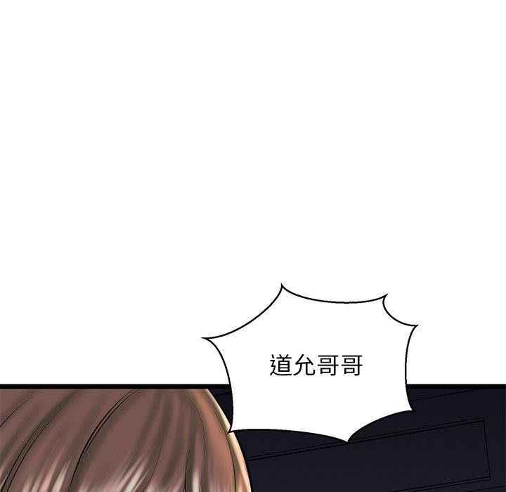 71P - 我的拉拉队宝贝
