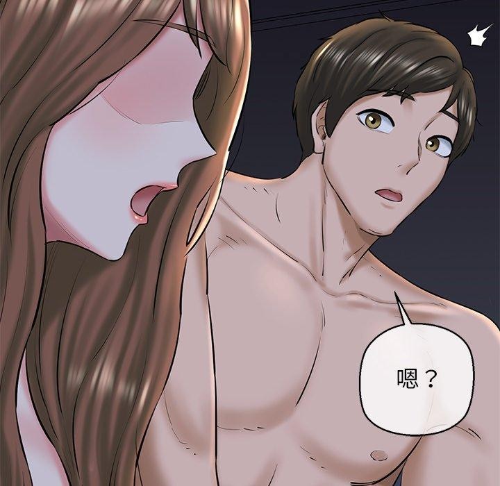 72P - 我的拉拉队宝贝