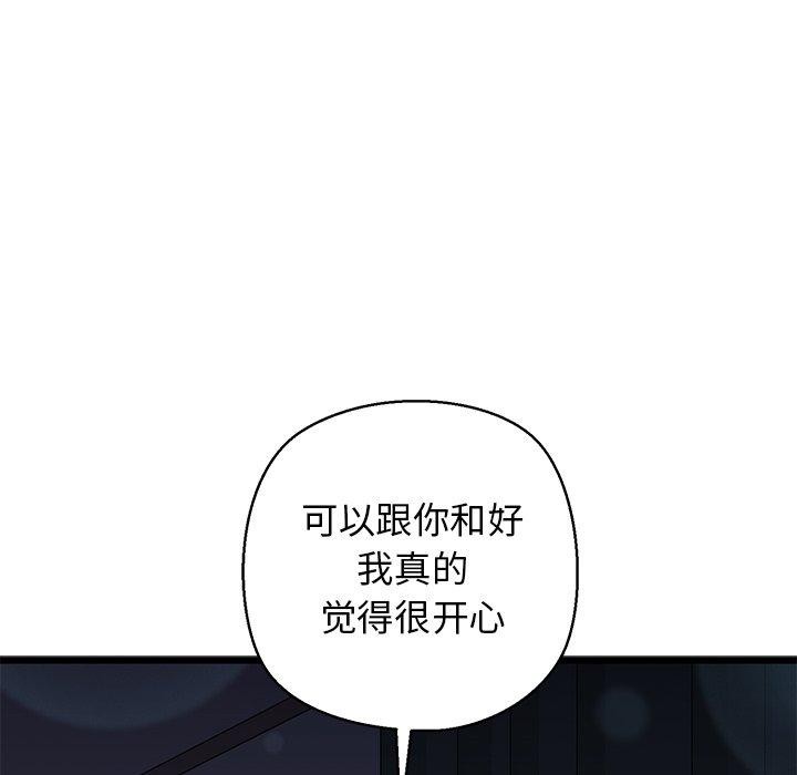 84P - 我的拉拉队宝贝