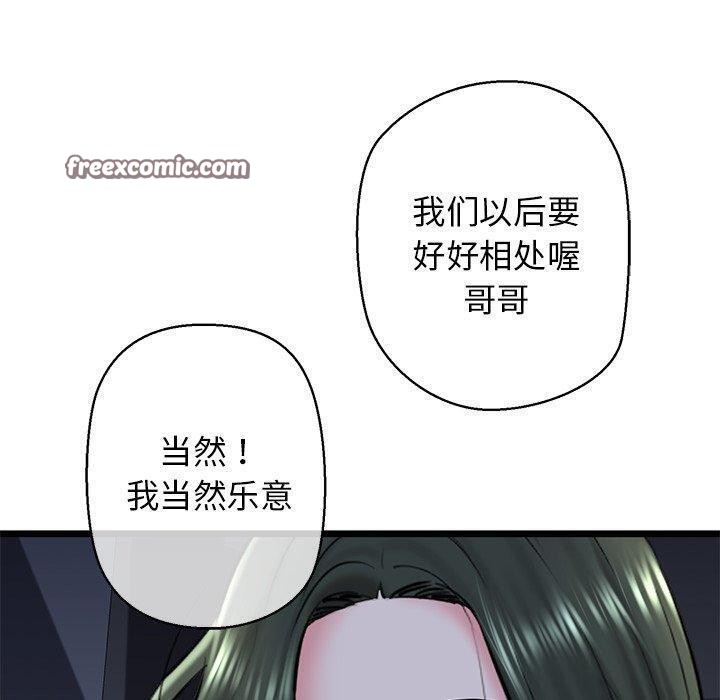 90P - 我的拉拉队宝贝