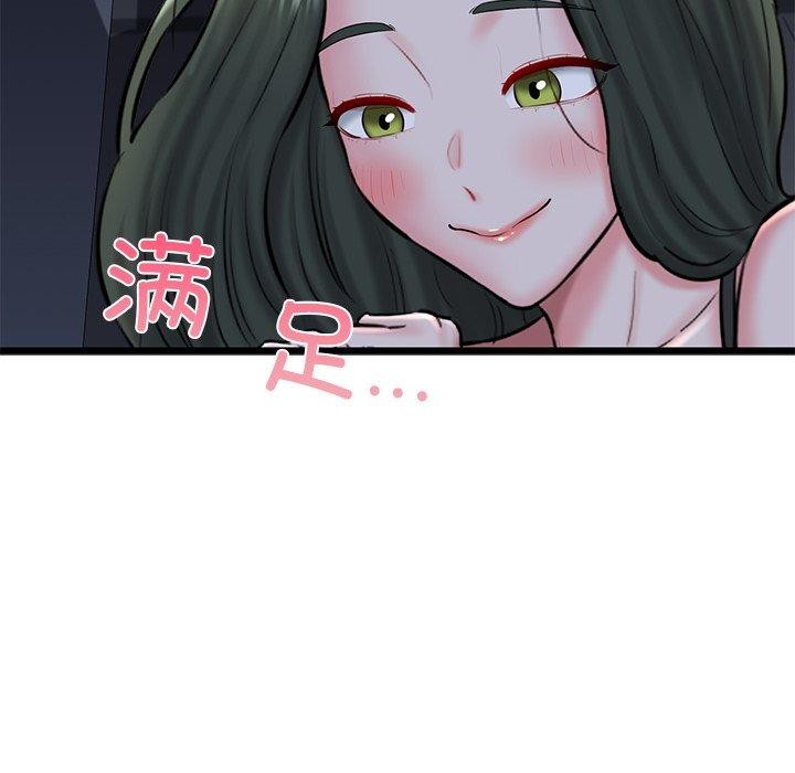 91P - 我的拉拉队宝贝