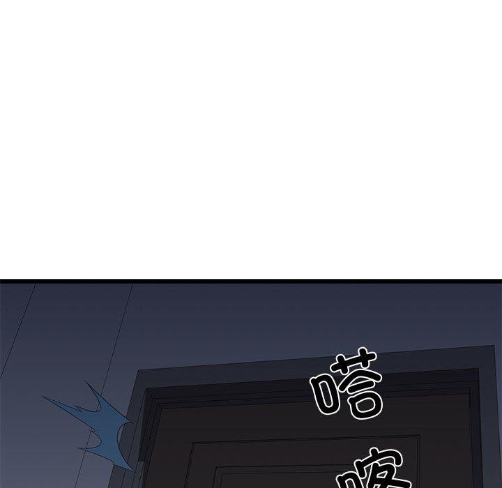 95P - 我的拉拉队宝贝