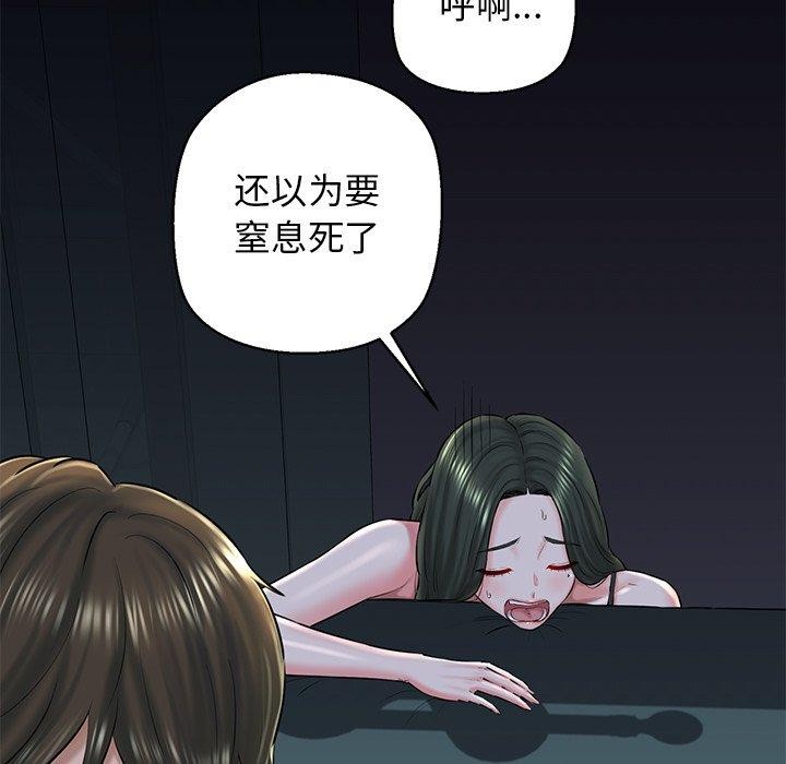 97P - 我的拉拉队宝贝