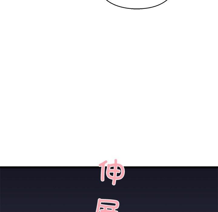 99P - 我的拉拉队宝贝