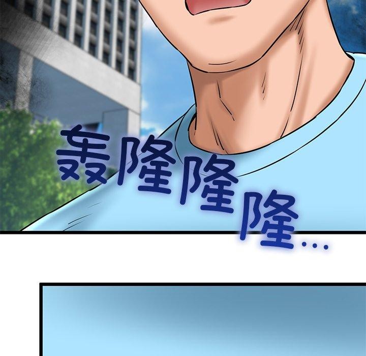 109P - 我的拉拉队宝贝