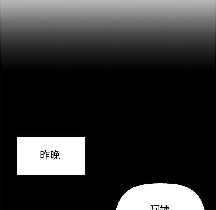 10P - 我的拉拉队宝贝