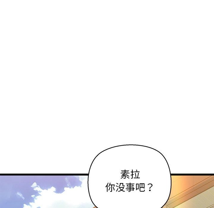 111P - 我的拉拉队宝贝