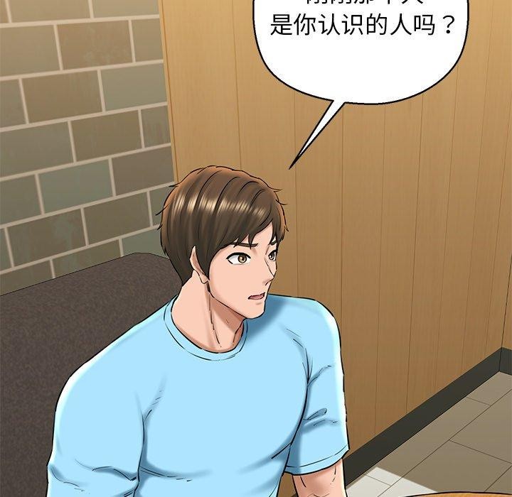 114P - 我的拉拉队宝贝