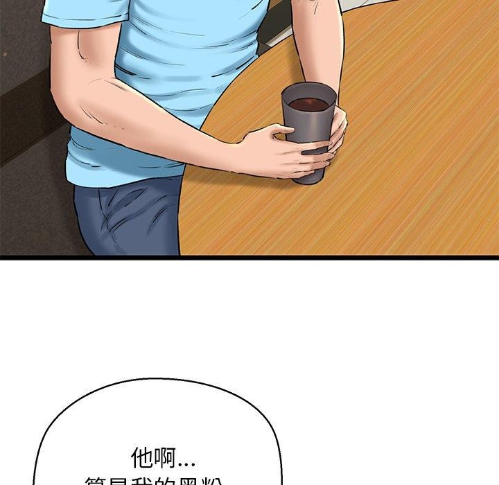 115P - 我的拉拉队宝贝