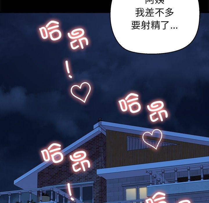 11P - 我的拉拉队宝贝