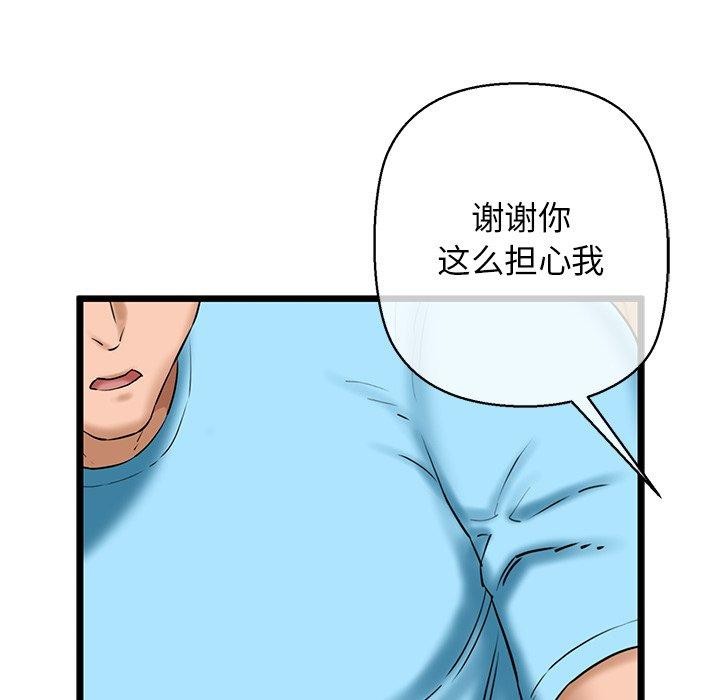 125P - 我的拉拉队宝贝