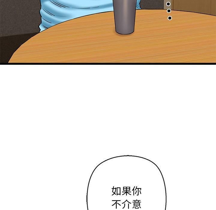 129P - 我的拉拉队宝贝