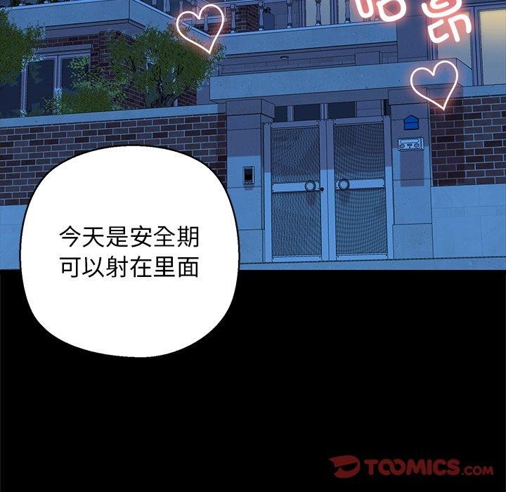 12P - 我的拉拉队宝贝