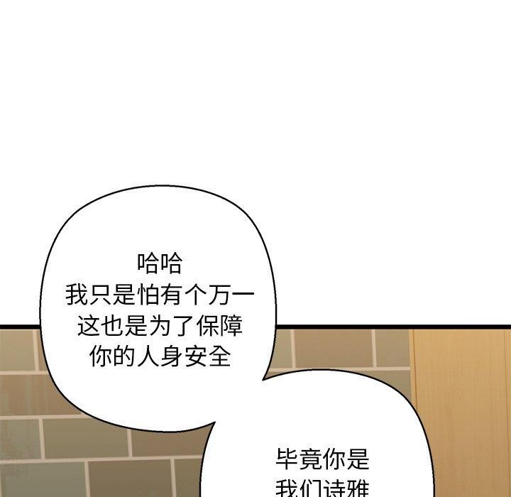 134P - 我的拉拉队宝贝