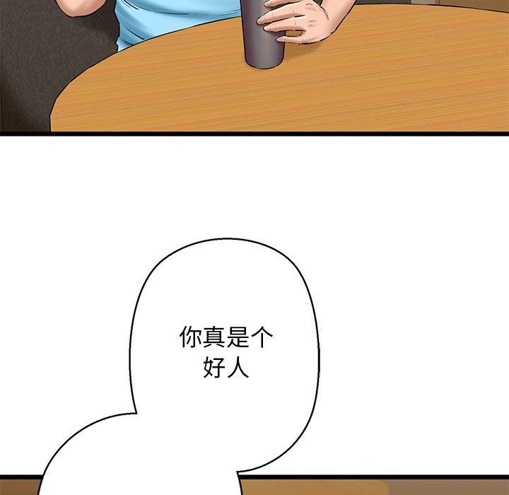 136P - 我的拉拉队宝贝