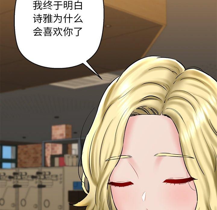 137P - 我的拉拉队宝贝