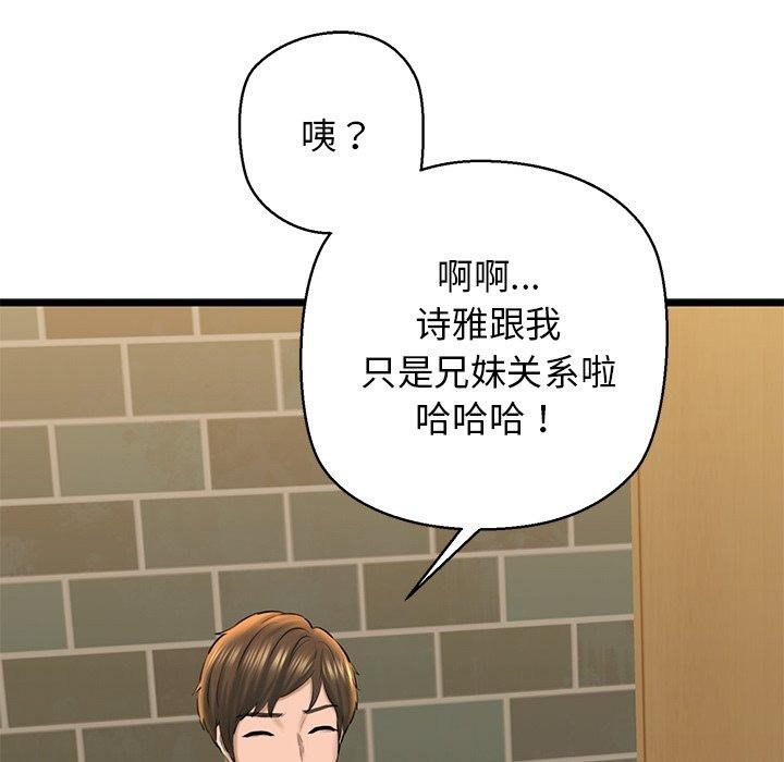 139P - 我的拉拉队宝贝