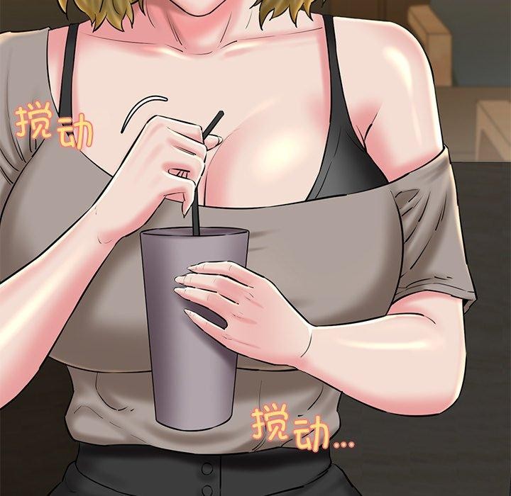 143P - 我的拉拉队宝贝