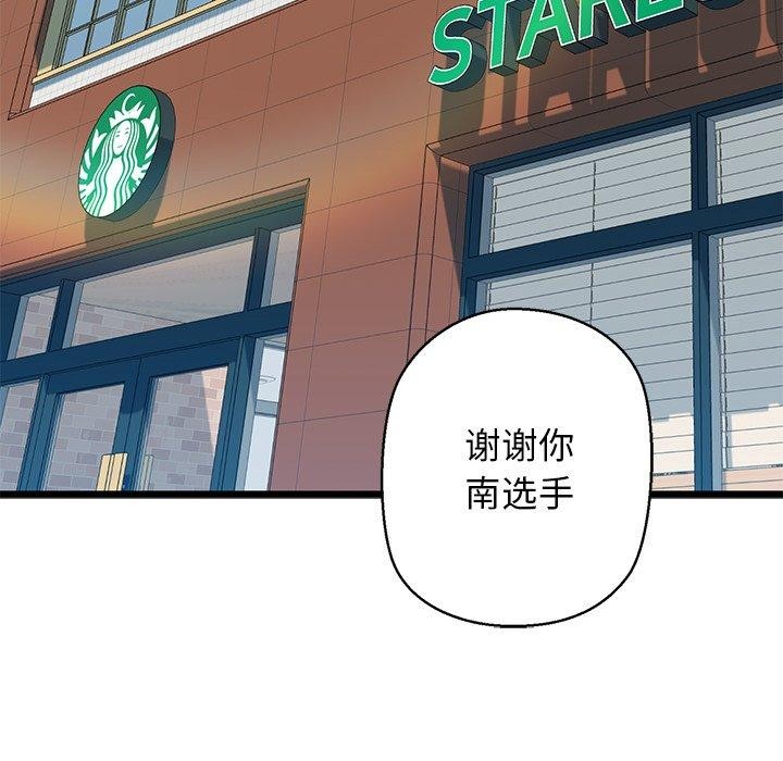 146P - 我的拉拉队宝贝