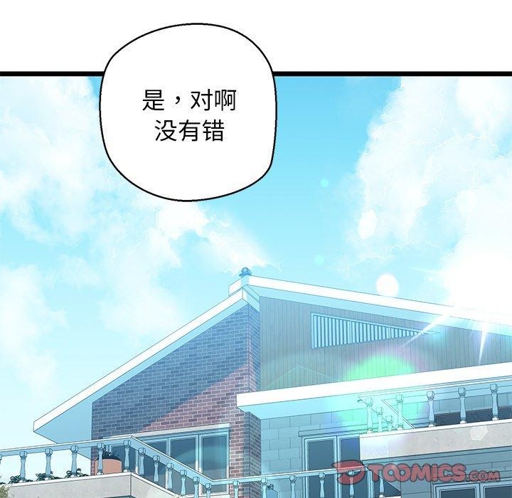148P - 我的拉拉队宝贝