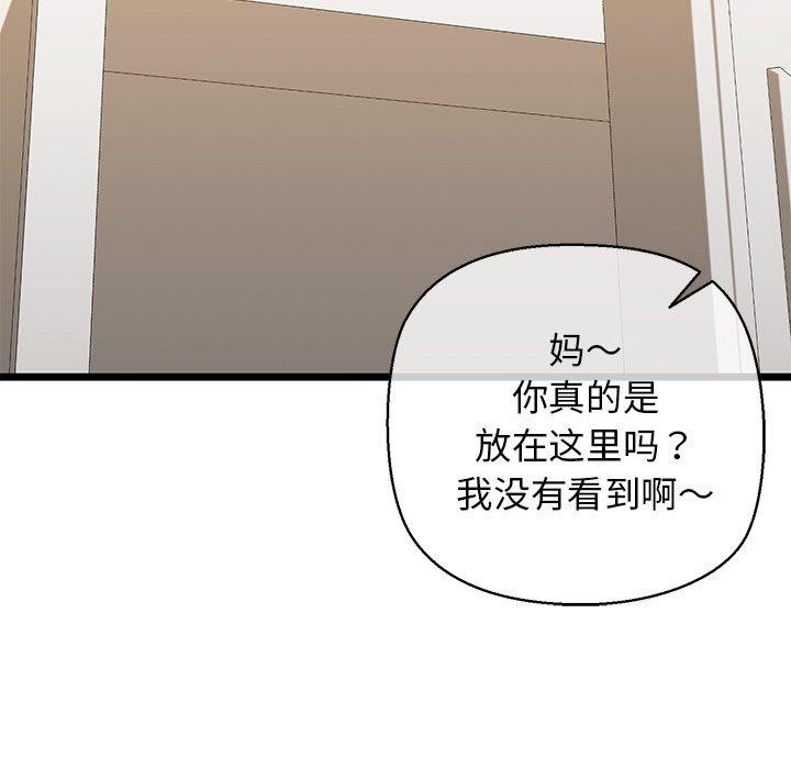151P - 我的拉拉队宝贝