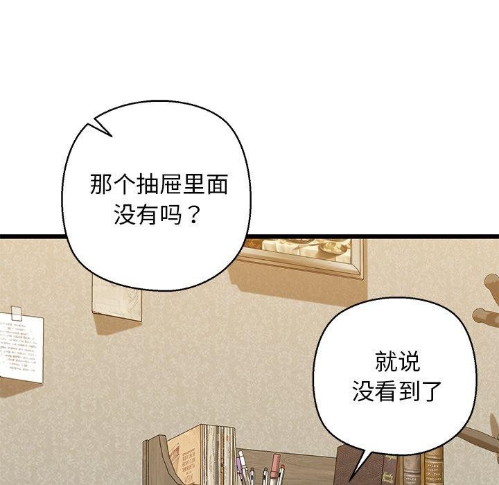 152P - 我的拉拉队宝贝