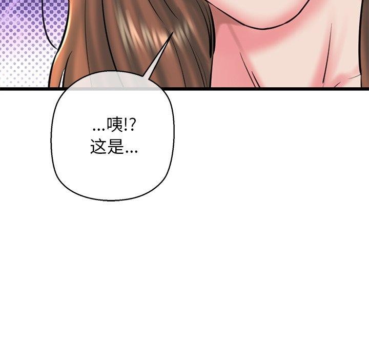 158P - 我的拉拉队宝贝