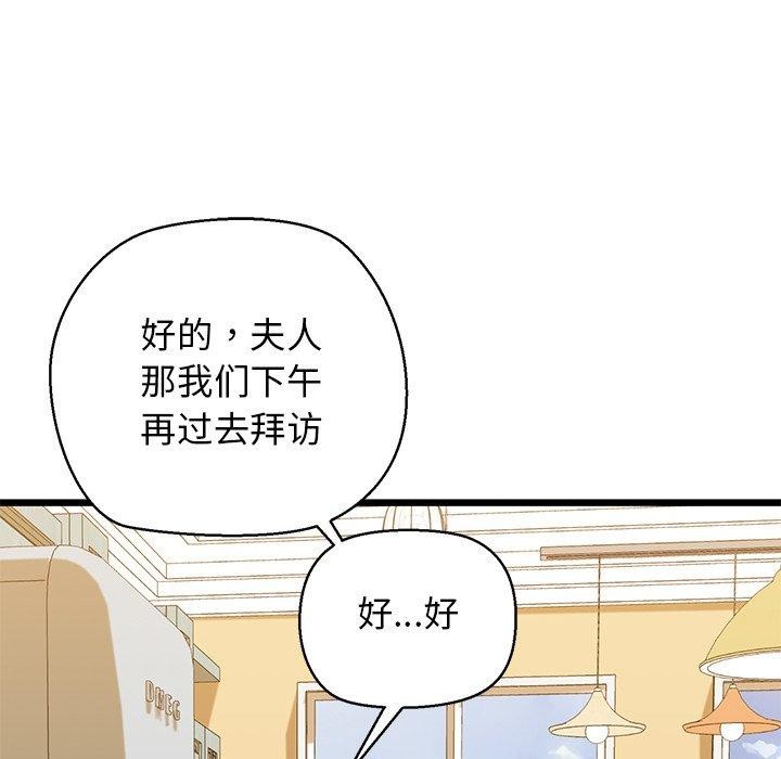 159P - 我的拉拉队宝贝