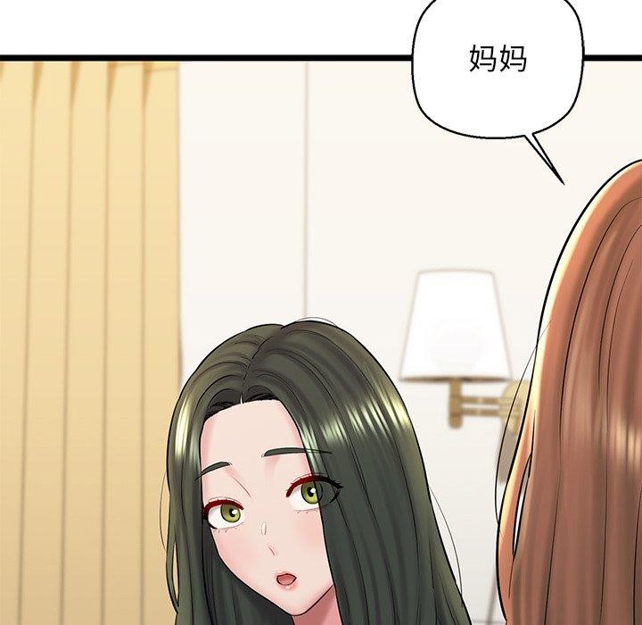 162P - 我的拉拉队宝贝