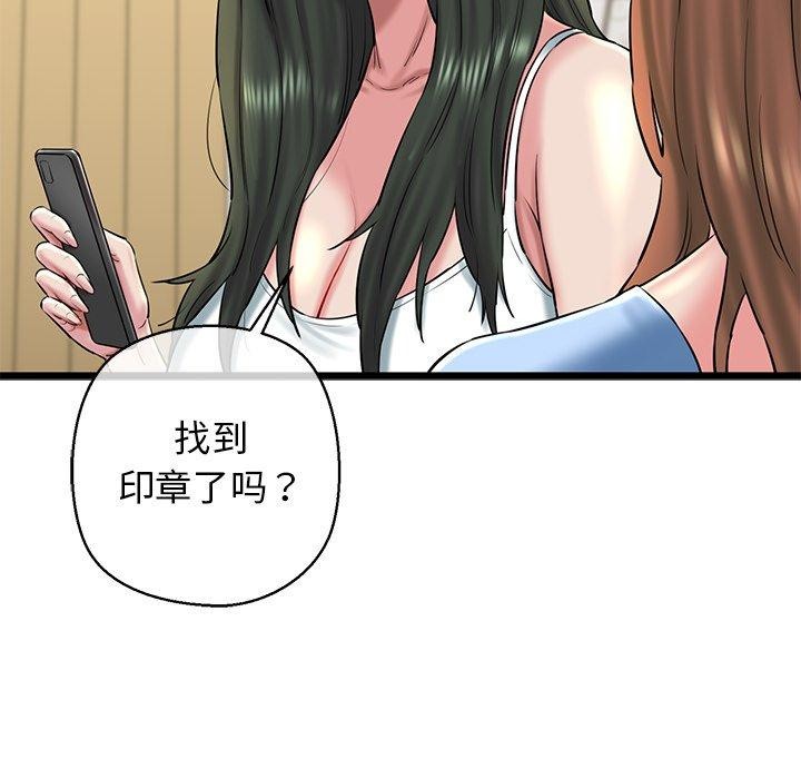 163P - 我的拉拉队宝贝