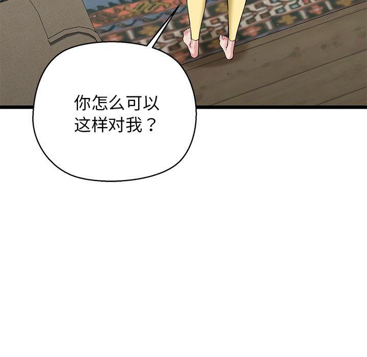 176P - 我的拉拉队宝贝