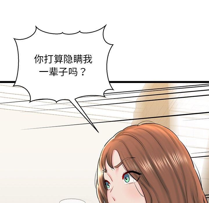 177P - 我的拉拉队宝贝