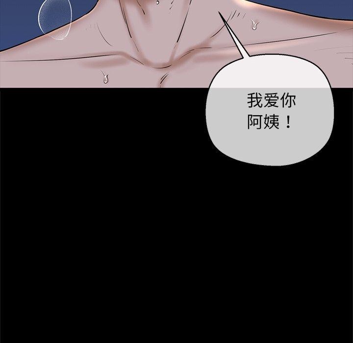17P - 我的拉拉队宝贝