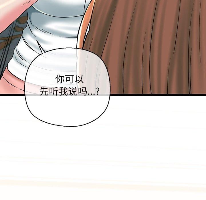 181P - 我的拉拉队宝贝