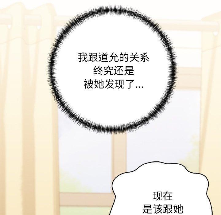 182P - 我的拉拉队宝贝