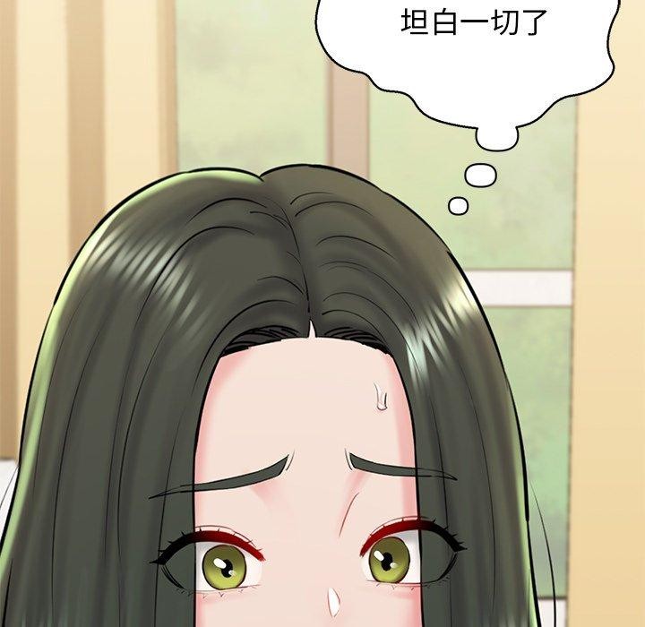 183P - 我的拉拉队宝贝