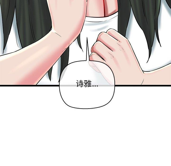 185P - 我的拉拉队宝贝