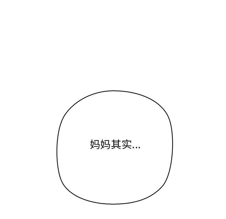 186P - 我的拉拉队宝贝