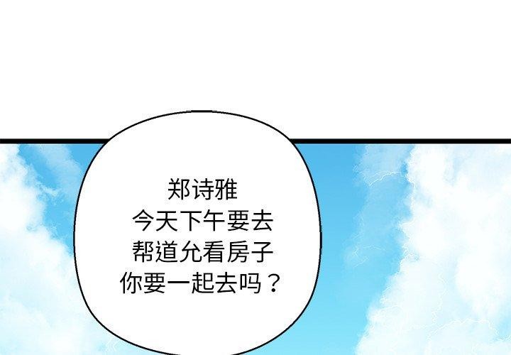 1P - 我的拉拉队宝贝