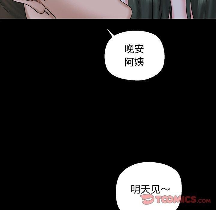 20P - 我的拉拉队宝贝