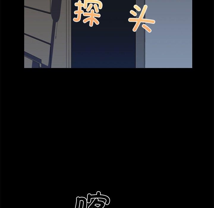 22P - 我的拉拉队宝贝